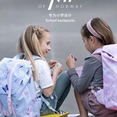 挪威FRII开学季 小学生男女护脊减负轻便防雨双肩背书包135年级22L