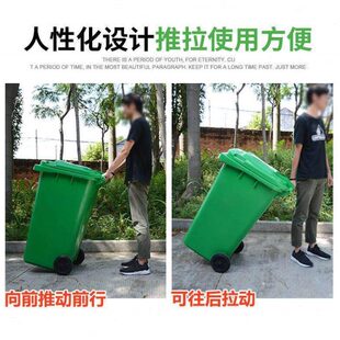 室外垃圾桶工业带轮塑料环卫大号小区泔水桶240l盖带厨房商用分类