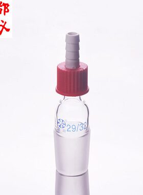 法培 直接头塞 具可拆式小咀 GL14mm/GL18mm/GL25mm 下塞29/32