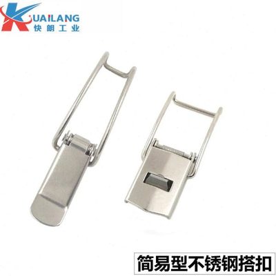 HFQ06/07-120 HFQ08-81不锈钢搭扣 简易型弯臂型锁扣带锁定装置