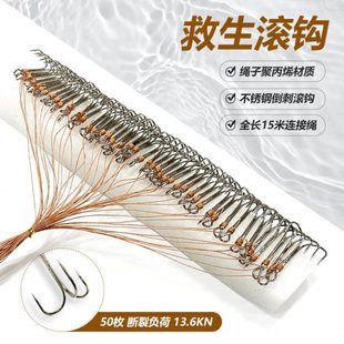 不锈钢救生滚钩水域救援救生滚钩专业水下河底打捞滚钩尸体打捞钩