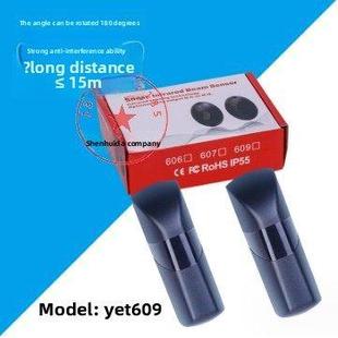 YET609红外对射自动卷帘门对射平移门单光束防夹探测器报警器开关