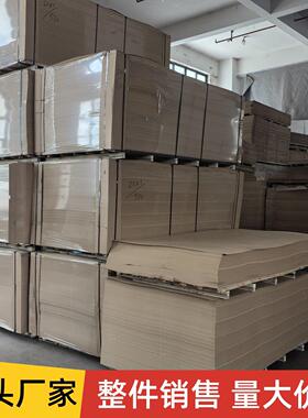 厂家直销中纤密度板现货贴面室内装修可定做整张相框背板桌面