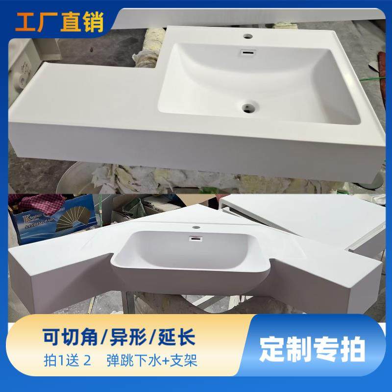 定制异形洗手盆酒店卫生间一体人造石盆卫生间台面双盆切角洗脸盆,家装主材,挂墙式洗脸盆,淘宝优惠券,粉丝福利购,淘宝优惠卷