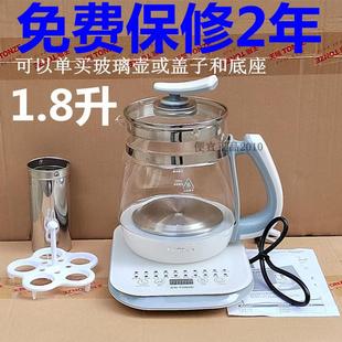全新天际玻璃养生壶高硼硅玻璃壶花茶 自动保温 电烧水壶1.8L定时