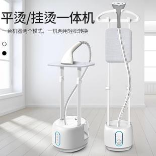 熨衣服电熨斗 熨斗家用平烫挂烫一体机家用蒸汽小型手持熨斗挂立式