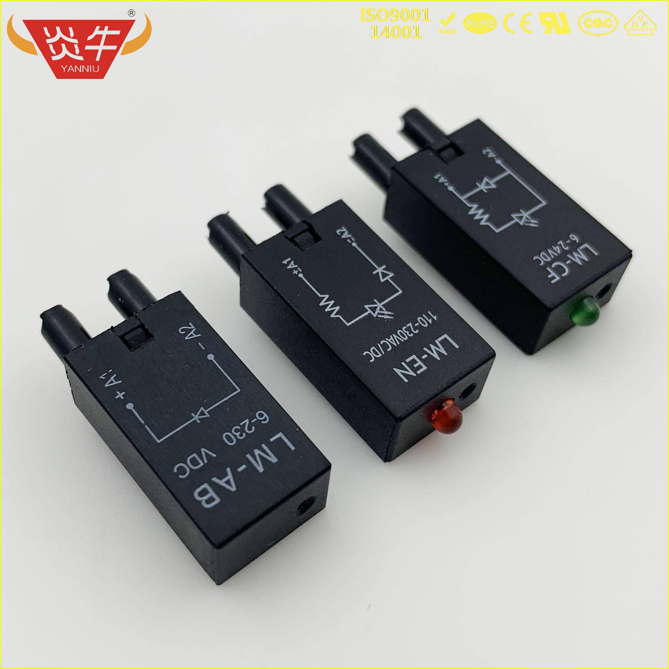 继电器底座 LED模块 指示灯 续流二极管 适用于 14FF 18FF