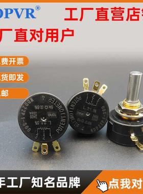 TOPVR高精密电位器WDD22P1导电塑料360度旋转长寿命替代SFCP22E