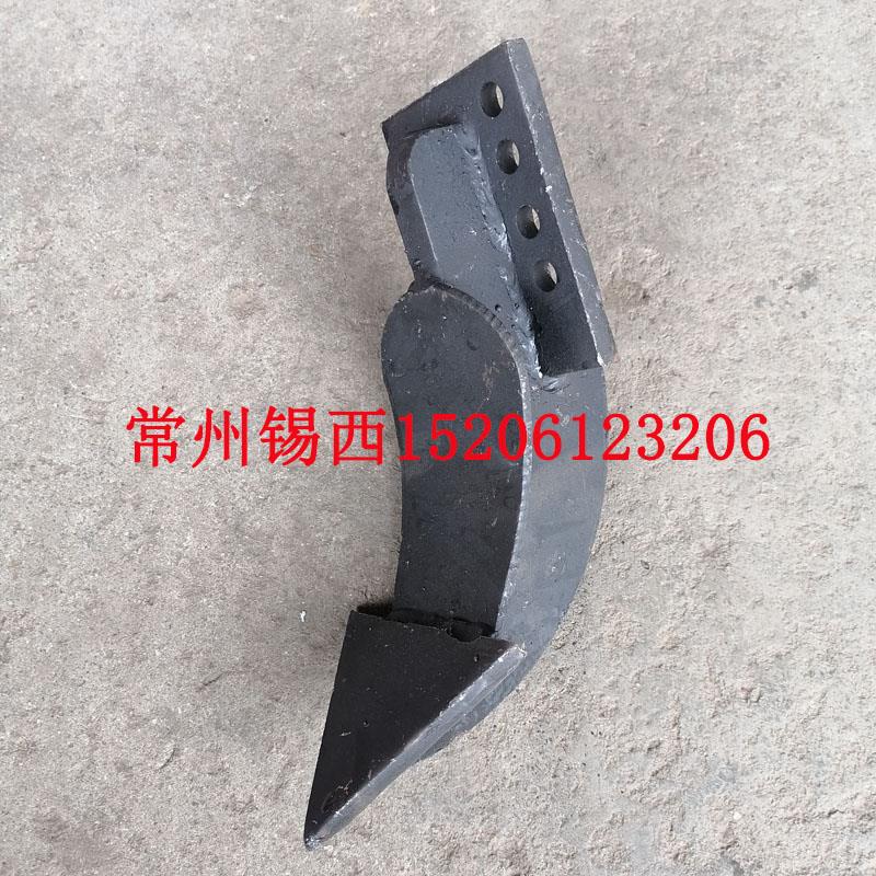 阳宇连云港豪丰常旋180/230旋耕机配件中间小犁体特加厚钢板7斤