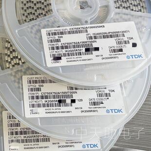 100V ±20% 陶瓷电容器 X7S TDK C5750X7S2A156M250KB 2220 15μF