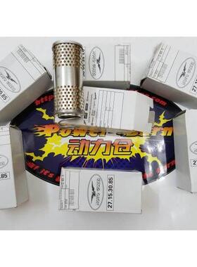 Moto Guzzi 摩托 古兹 V7 V9 V85TT 原厂机油滤芯滤清器 机油格