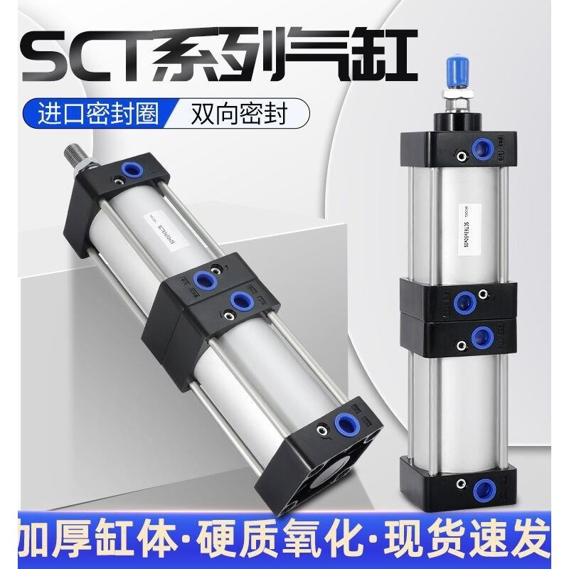 多位置倍力增压气缸大推力SCT32X40X50X63X75X80X100X125X150X200