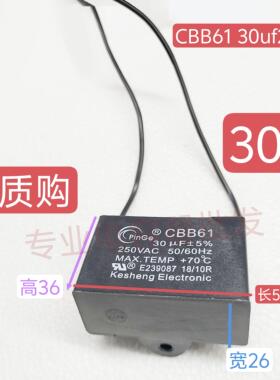 正品方块启动电容250V15uf18uf20uf25uf30uf35uf45uf电机工业扇用
