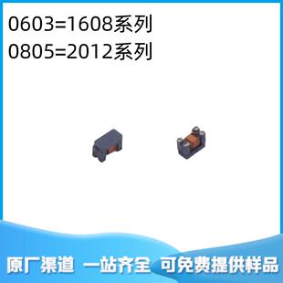 1608绕线电感0805 220R 2012 120R 90R ACM贴片共模滤波器0603