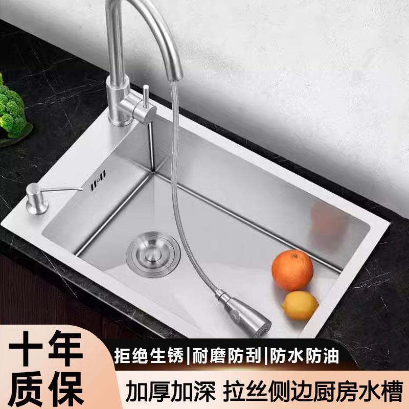 窄长型304不锈钢水槽厨房侧边龙头加厚单盆7540/7545/7843/8143