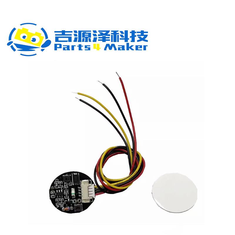 触摸按键开关感应模块 3V-30V点动/锁存 双稳态轻触开关 LED灯带