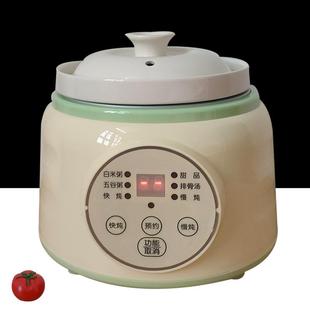 养生壶家用多功能煲汤熬煮粥神器智能全自动保温陶瓷电炖汤锅砂锅