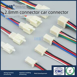 2孔3孔4孔6孔 接线端子 6.3汽车连接器 2.8公母胶壳摩托车接插件