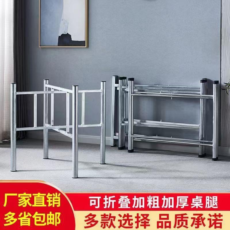 简易大圆桌架可折叠铁艺桌腿支架桌脚餐桌折叠伸缩桌架定制桌脚架