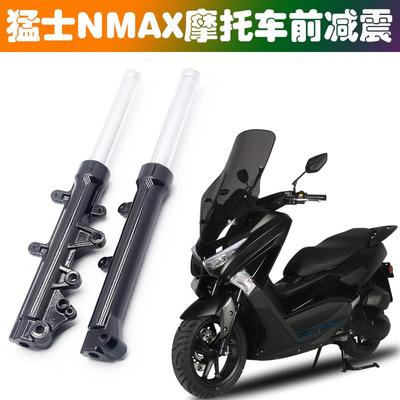 适用天鹰TS150摩托车前减震器航爵立田猛士踏板车液压避震器 前叉