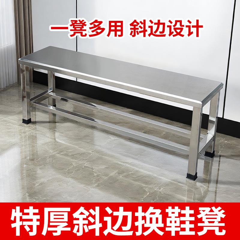 需定制换鞋凳特厚不锈钢长凳门口浴室公园户外休闲长凳医院无尘车