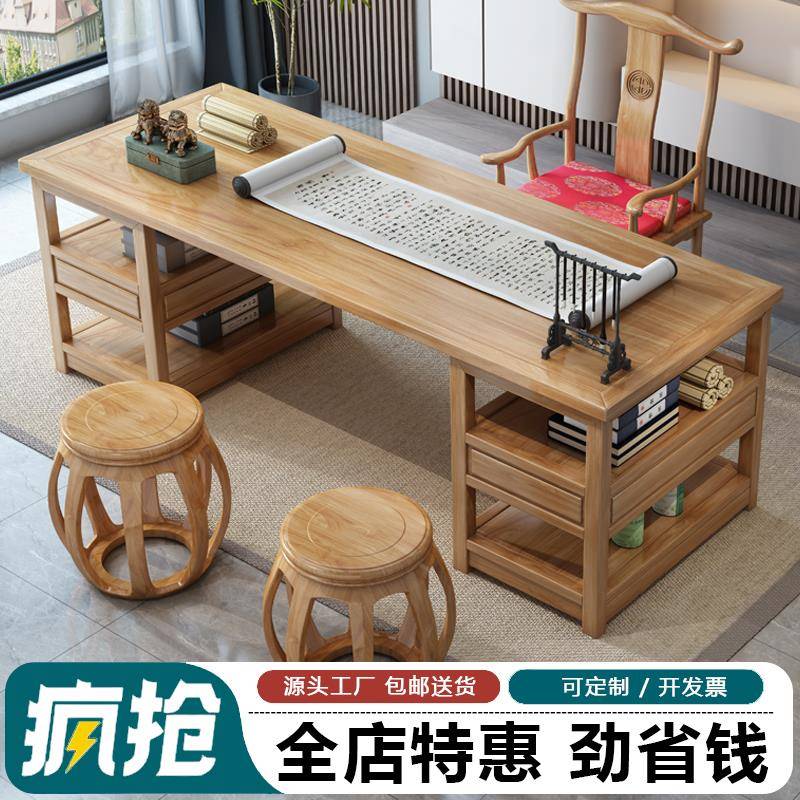 需定制原木风榆木书桌新中式实木书法桌子简约家用办公桌办公桌中