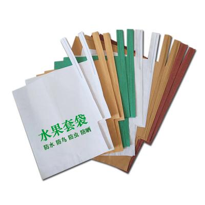 水果套袋柑橘脐橙茂谷柑红美人防虫防晒防鸟纸袋 16#20#刀把加厚