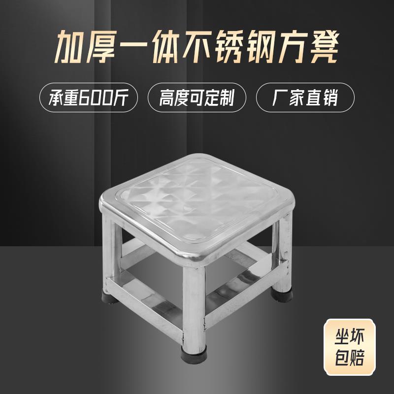 需定制304不锈钢凳子家用门口换鞋凳子儿童小板凳浴室洗澡方凳子