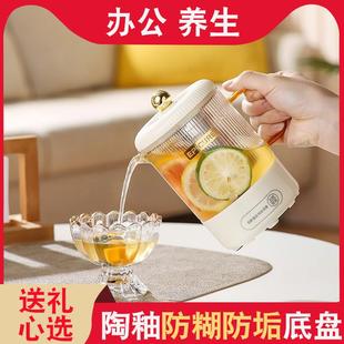 玻璃养生壶小型办公室家用多功能恒温一体炖煮迷你一人花茶煮茶器