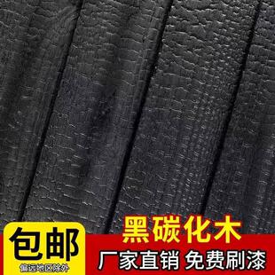 烧杉板黑色炭烧裂纹木纹火烧木深度碳化木背景墙门头外墙龟裂护墙