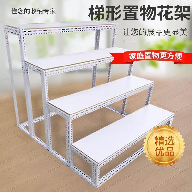 梯形货架展示架置物架台阶式花架干货超市商品拆装粮油组合铁架,商业/办公家具,仓储货架,淘宝优惠券,粉丝福利购,淘宝优惠卷