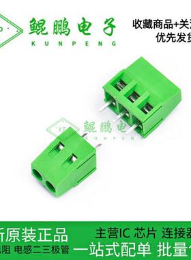 WJ500V-5.08-2P/3P/4P/5P/6P 螺钉式接线端子 5.08mm 绿色 可拼接