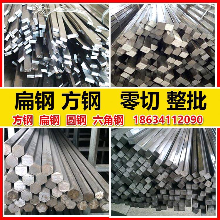 需定制冷拉扁钢方钢扁铁条Q235扁铁实心方钢条45号扁钢型材冷拔方