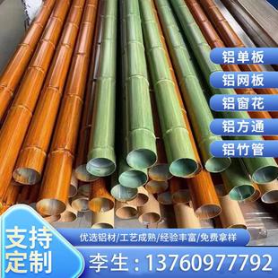 铝合金彷竹定制铝圆管幕墙装饰转印木纹铝竹管天花吊顶厂家直销