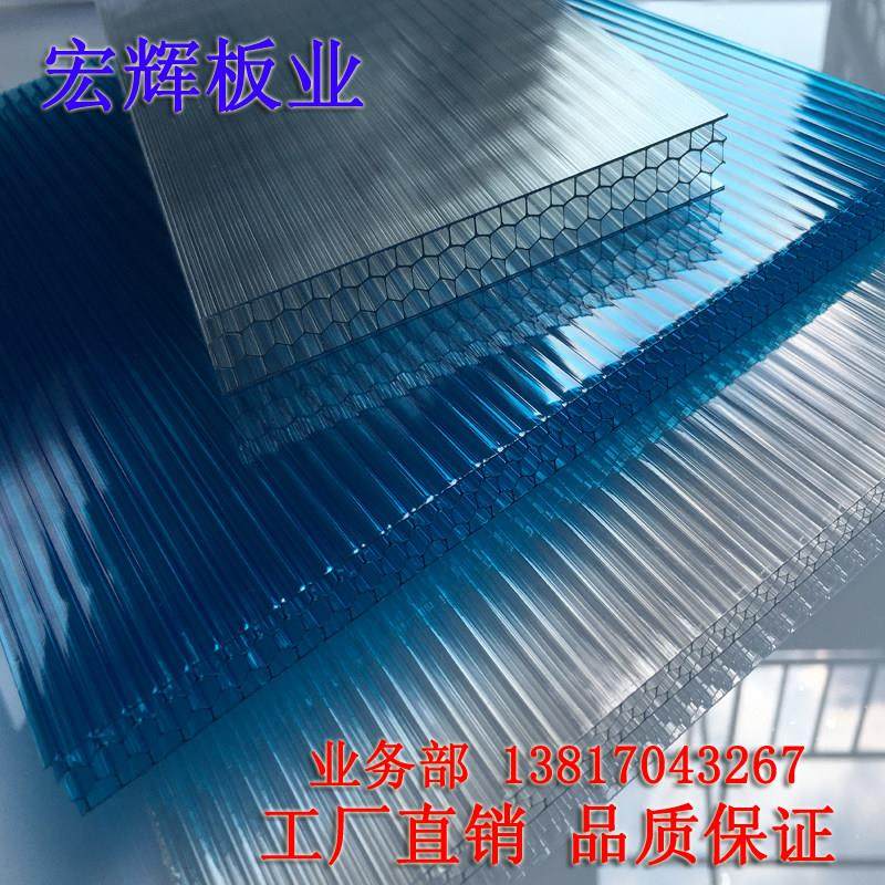 卡布隆PC蜂窝型阳光板多层阳光板聚碳酸酯板耐力板强度高质量优