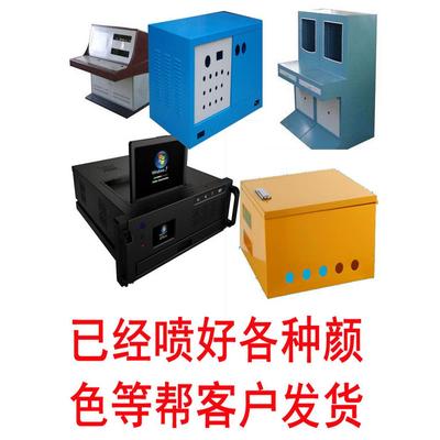 金属材料钣金制品机箱机架外壳五金零件烤漆喷粉喷塑喷油打样加工