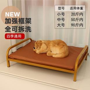 通用狗窝中型犬狗行军床狗狗床宠物床冬季 加粗防撕咬狗床四季 保暖