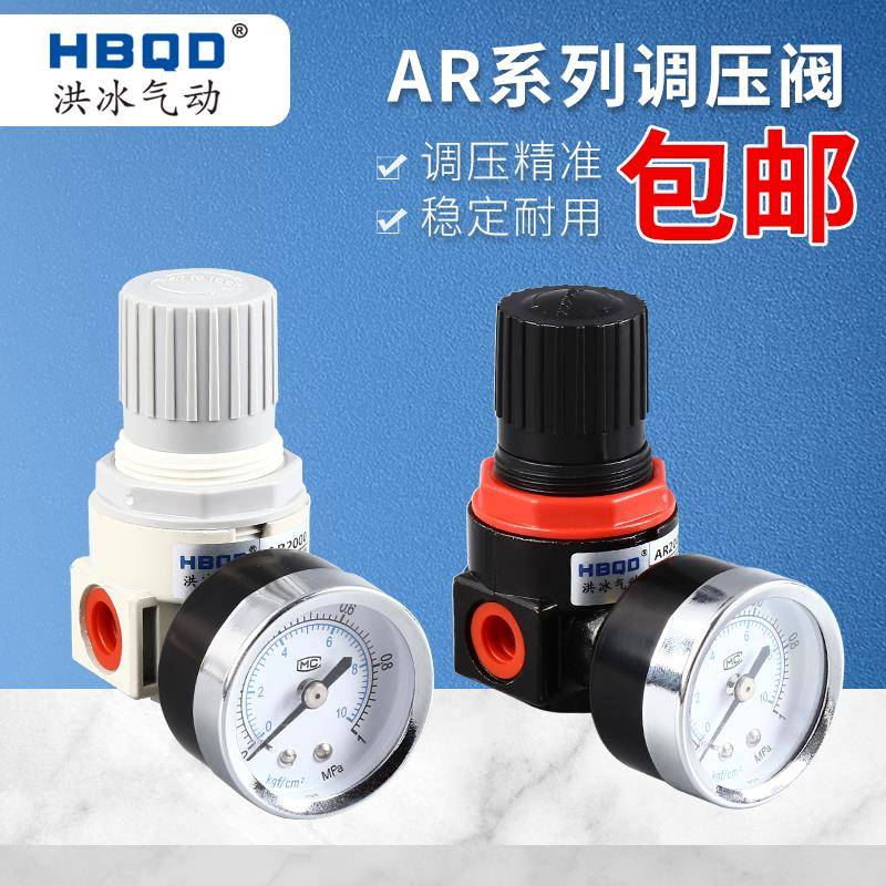 调压阀AR2000气动减压阀BR2000.BR3000.BR4000气压调节阀