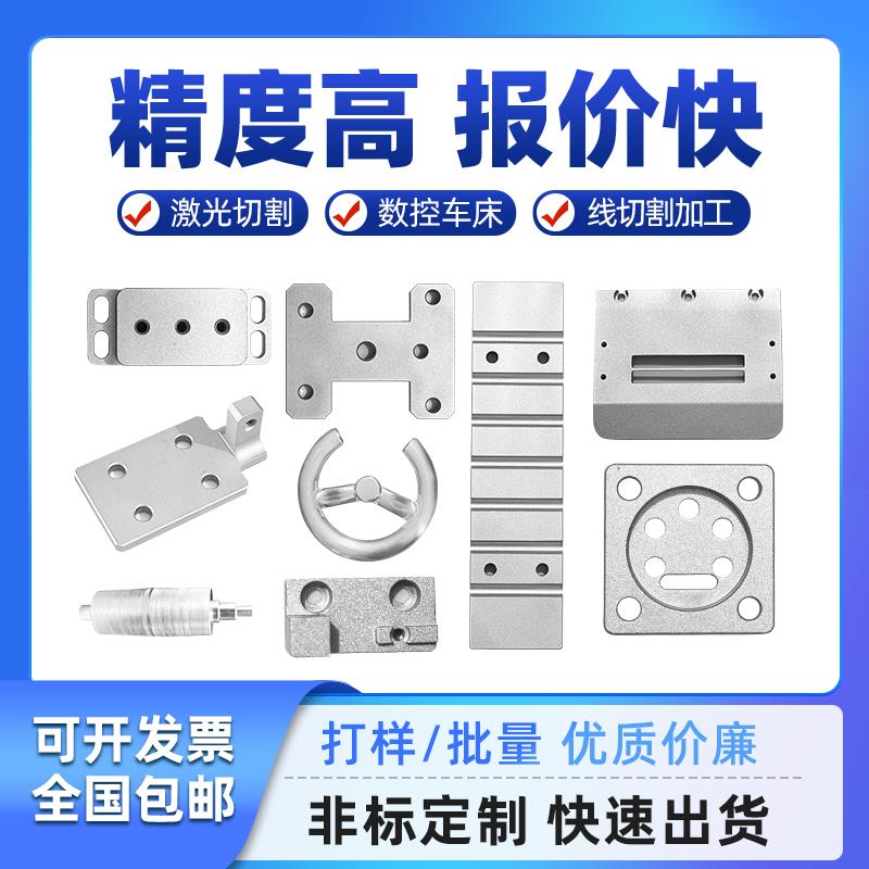 需定制cnc加工五金机械加工非标定制数控车床铜铁尼龙铝合金不锈