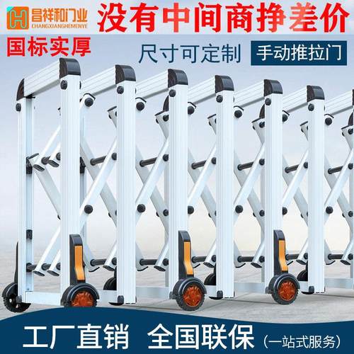 公路手动推拉不锈钢伸缩门学校道路门口隔断护栏高速公路路障道路
