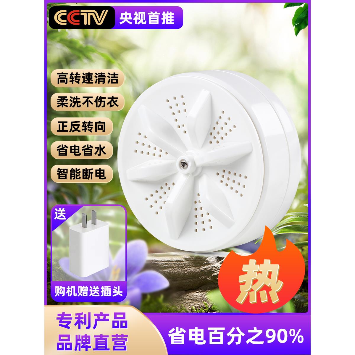 专用洗袜子机小型全自动迷你洗衣机便携涡轮清洗机宿舍洗衣服神器