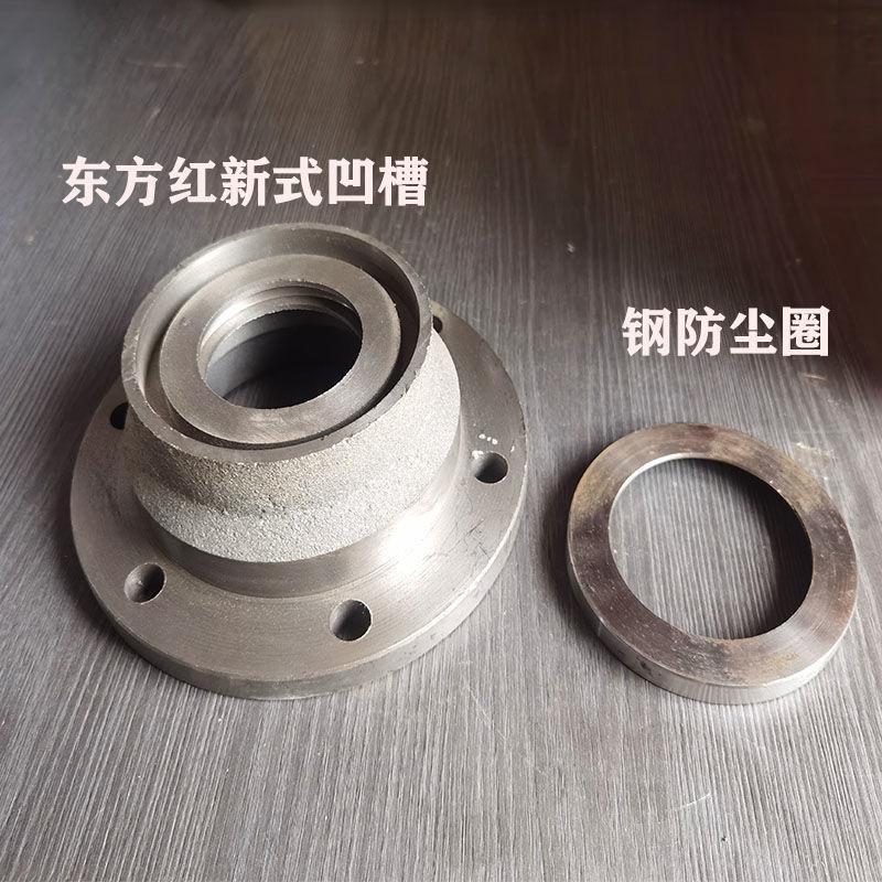 东方红6310轴承座刀轴油封盖东方红旋耕机件310轴承盖防草圈14丝
