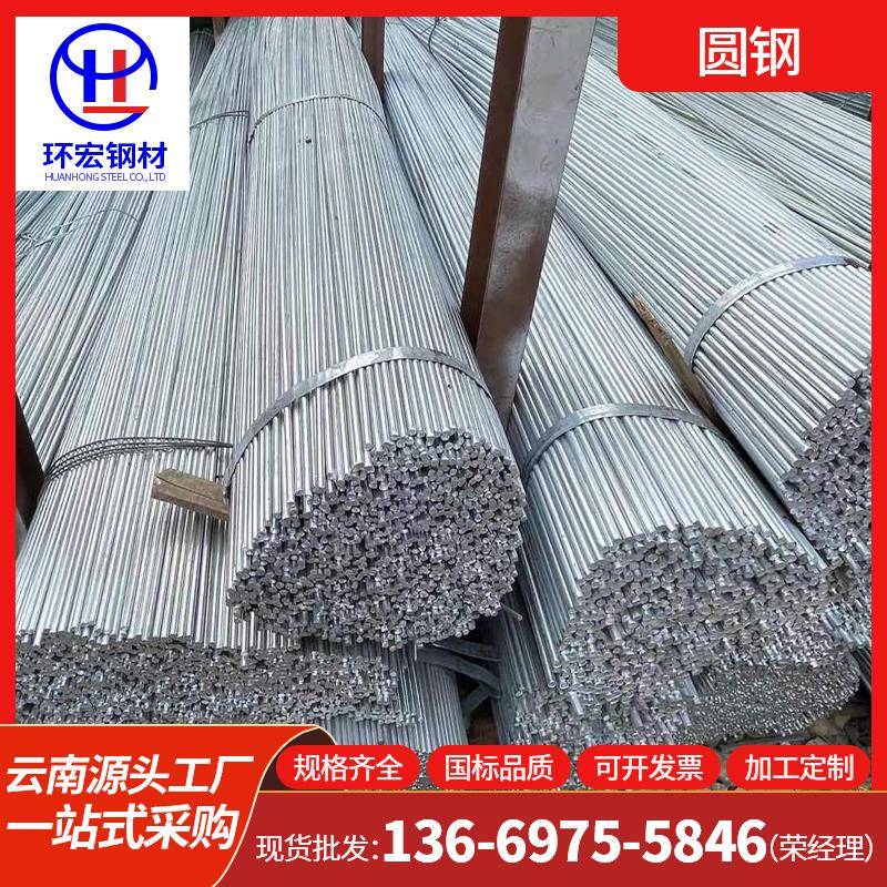 需定制云南昆明螺纹钢盘圆 热轧冷拉实心棒 光伏发电防雷接地用镀