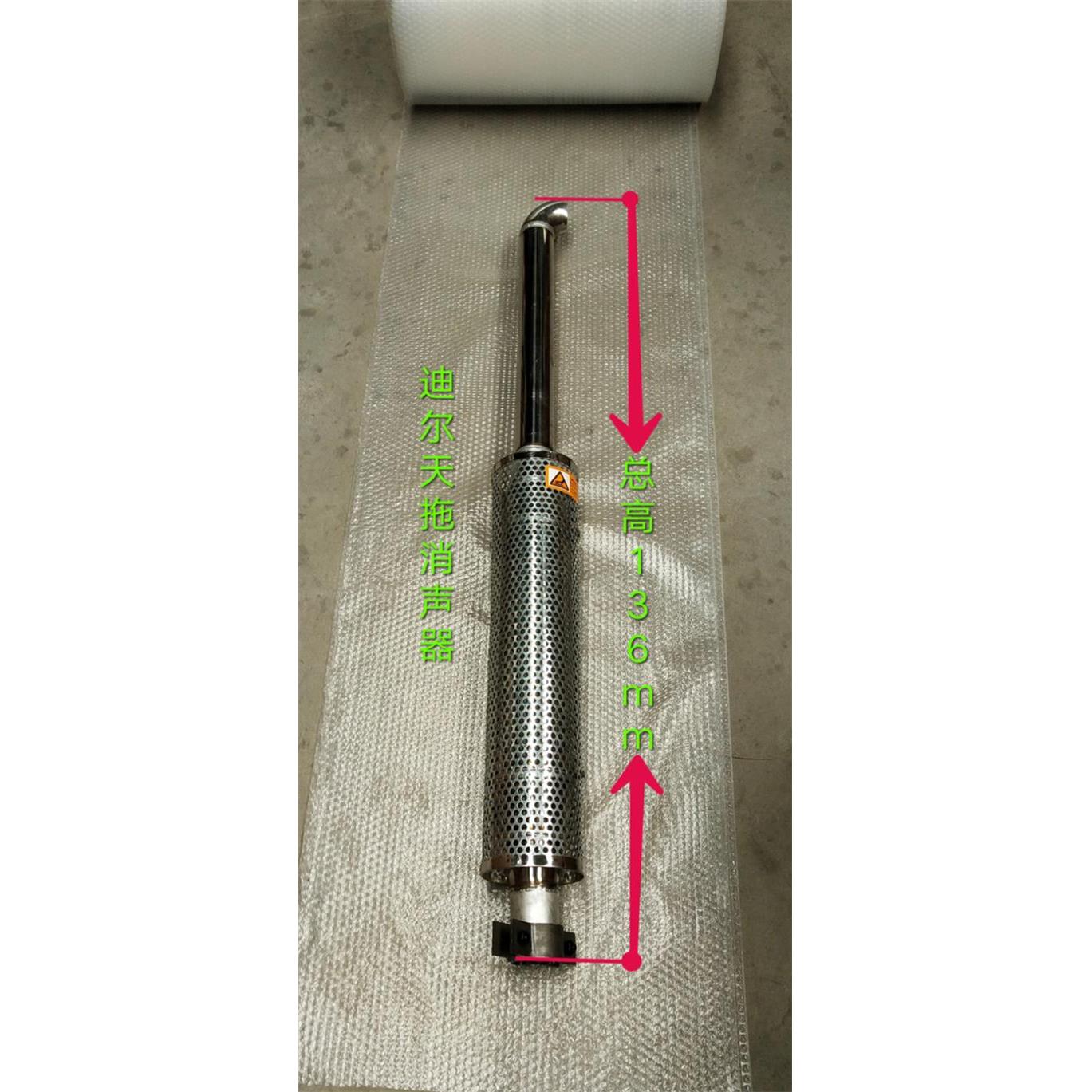 迪尔天拖654 754 854 904拖拉机不锈钢消声 消音器 烟筒 排气管子