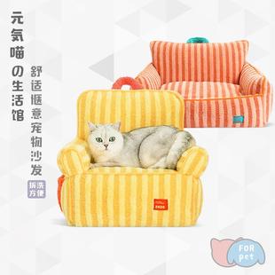 元 通用可拆洗宠物小沙发狗窝猫咪用品 気喵 zeze沙发猫窝猫床四季