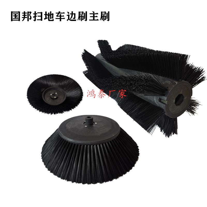 ICE国邦is1100驾驶式扫地机刷子原装扫地车边刷主滚刷圆盘刷包邮
