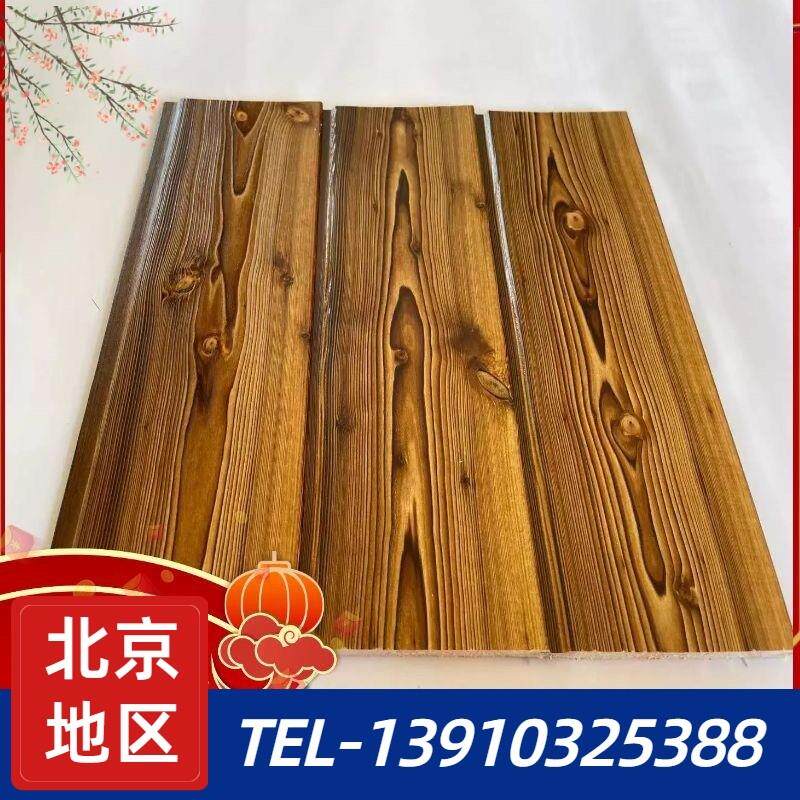 北京碳化木防腐木扣板墙面吊顶长条复古木纹樟子松桑拿板免漆实木