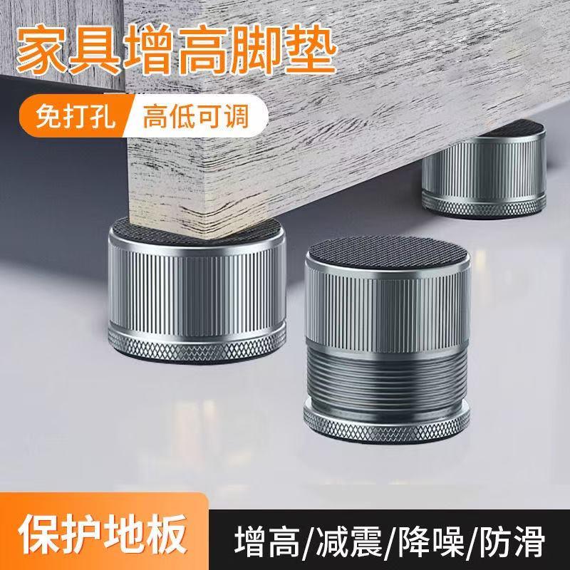 桌脚垫高底座增高神奇可调节垫块桌子家具桌角桌腿沙发椅加高支撑