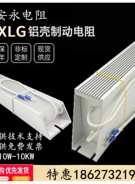 台达制动刹车电阻器BR080W200BR080W750 BR1K0W020 BR1K0W050现货