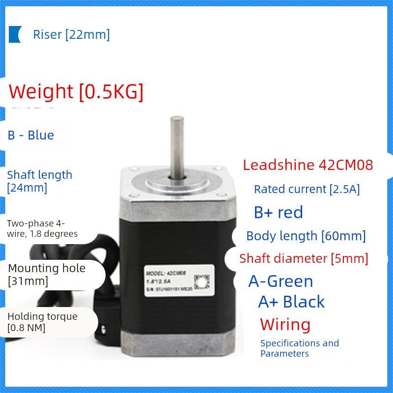 雷赛42CM 02 04 06 08 -SZ -BZ二相双轴步进电机马达驱动DM422C S